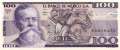 Mexico - 100  Pesos (#074a-ST_UNC)