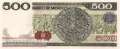 Mexico - 500  Pesos (#075a-BX_UNC)