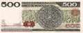 Mexico - 500  Pesos (#075b-CB_UNC)