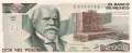 Mexico - 2.000  Pesos (#086a-AX_UNC)