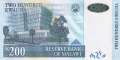 Malawi - 200  Kwacha (#047b_UNC)