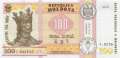 Moldavia - 100  Lei (#025c_UNC)