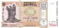 Moldavia - 200  Lei (#026c_UNC)