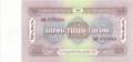 Mongolia - 25  Tugrik (#039a_UNC)