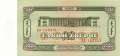 Mongolia - 50  Tugrik (#040a_UNC)