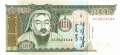 Mongolia - 500  Tugrik (#058-97_UNC)