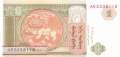 Mongolia - 1  Tugrik (#061Ab_UNC)