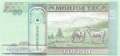 Mongolei - 10  Tugrik - Ersatzbanknote (#062kR_UNC)