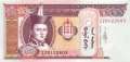 Mongolei - 20  Tugrik - Ersatzbanknote (#063eR_UNC)