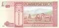 Mongolei - 20  Tugrik - Ersatzbanknote (#063fR_UNC)