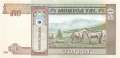 Mongolei - 50  Tugrik (#064b_UNC)