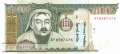 Mongolia - 500  Tugrik (#065_A_UNC)