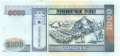 Mongolei - 1.000  Tugrik (#067c_UNC)