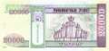 Mongolia - 20.000  Tugrik (#070_UNC)