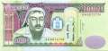 Mongolia - 20.000  Tugrik (#070_UNC)