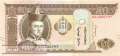 Mongolia - 50  Tugrik (#072b_UNC)