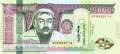 Mongolei - 20.000  Tugrik (#078b_UNC)