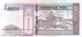 Mongolia - 5.000  Tugrik - 100th Anniversary (#080_UNC)