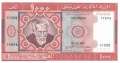 Mauritania - 1.000  Ouguiya (#003D_UNC)