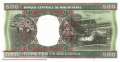 Mauritania - 500  Ouguiya (#006i_UNC)