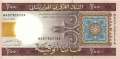 Mauretania - 200  Ouguiya (#011a_UNC)