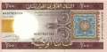 Mauritania - 200  Ouguiya (#011a_UNC)