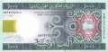Mauritania - 1.000  Ouguiya (#013a_UNC)
