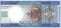 Mauritania - 2.000  Ouguiya (#020_UNC)