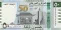 Mauritanien - 50  Ouguiya - commemorative (#028a-4_UNC)
