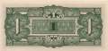 Myanmar - 1 Rupee (#014b_UNC)