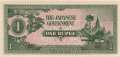 Myanmar - 1 Rupee (#014b_UNC)