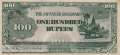 Myanmar - 100  Rupees (#017b_AU)