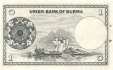 Myanmar - 1  Kyat (#046a_UNC)