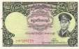 Myanmar - 1  Kyat (#046a_UNC)