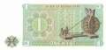 Myanmar - 1 Kyat (#056_UNC)