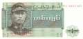 Myanmar - 1 Kyat (#056_UNC)