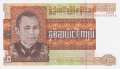 Myanmar - 25  Kyats (#059_UNC)