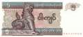 Myanmar - 5  Kyats (#070b-2-2_UNC)