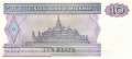 Myanmar - 10  Kyats - Ersatzbanknote (#071b-2R_UNC)