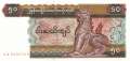 Myanmar - 50  Kyats (#073b-2_UNC)