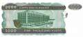Myanmar - 1.000 Kyats (#077b_UNC)