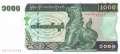 Myanmar - 1.000 Kyats (#077b_UNC)