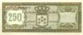 Netherlands Antilles - 250  Gulden (#013a_UNC)