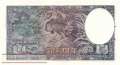 Nepal - 5  Rupees (#005_UNC)