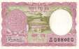 Nepal - 1  Rupee (#008_AU)