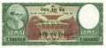 Nepal - 100  Rupees (#015-U8_UNC)