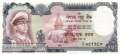 Nepal - 1.000  Rupees (#021_UNC)