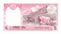 Nepal - 5  Rupees (#023a-U11_UNC)
