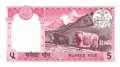Nepal - 5  Rupees (#023a-U9_UNC)