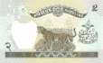Nepal - 2  Rupees (#029b-U13_UNC)